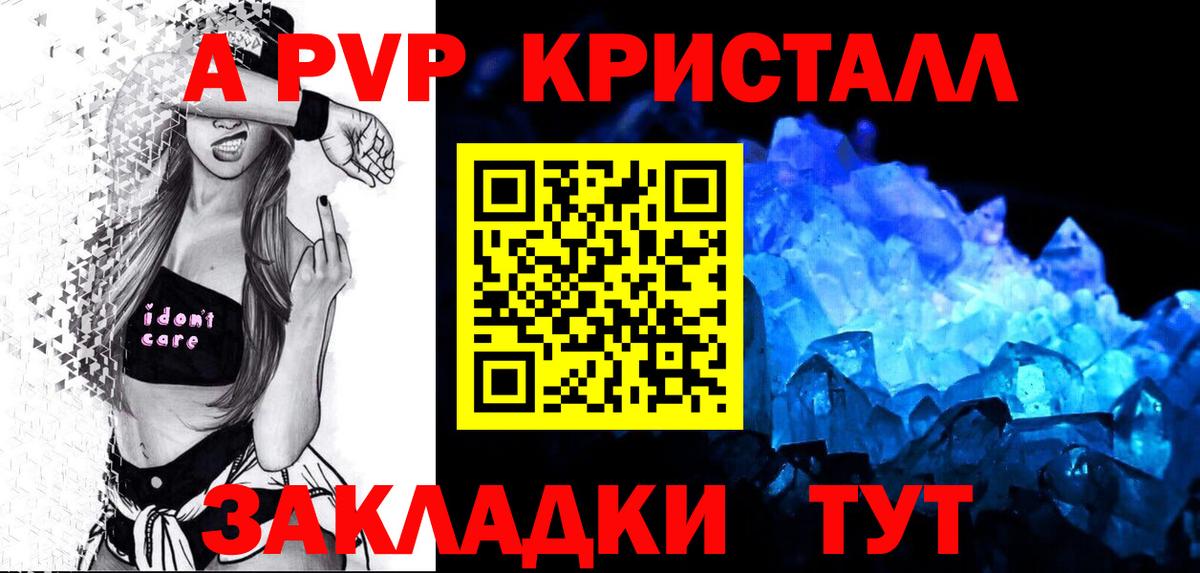 Елизово  Alpha PVP СК  Вход с VPN 
