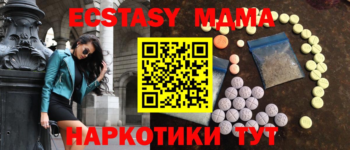 ТГК  Кокаин  Мефедрон кристаллы  Экстази  Елизово  ГАШ  НБОМе  Конопля  Вход с VPN 