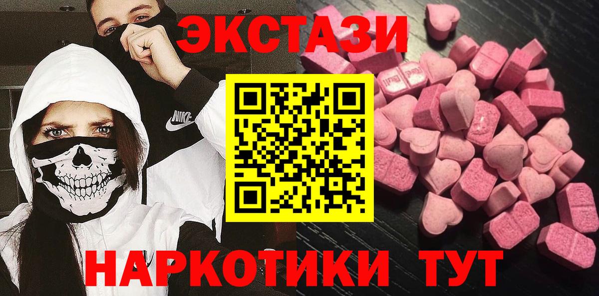 ЭКСТАЗИ Philipp Plein  даркнет как зайти  Елизово  Экстази DUBAI  Вход с VPN 