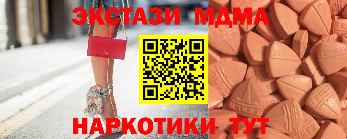 ЭКСТАЗИ диски Елизово
