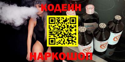 марки nbome Комсомольск-на-Амуре
