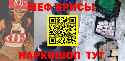 бошки Краснознаменск