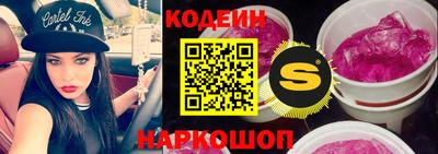 марки nbome Комсомольск-на-Амуре