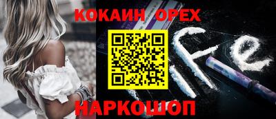 шишки Конаково