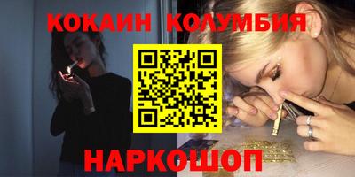 дмт Краснокаменск