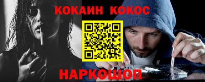шишки Конаково