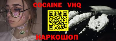шишки Конаково