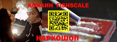 шишки Конаково