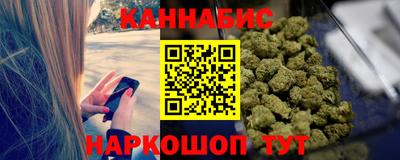 марки nbome Комсомольск-на-Амуре