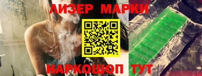 марки nbome Комсомольск-на-Амуре