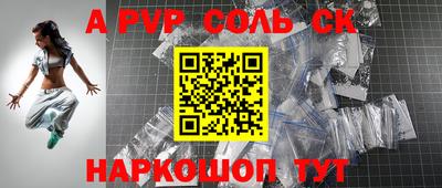 шишки Конаково