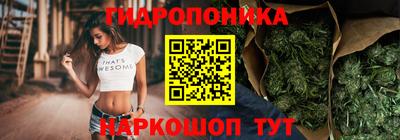 марки nbome Комсомольск-на-Амуре
