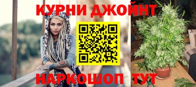 марки nbome Комсомольск-на-Амуре