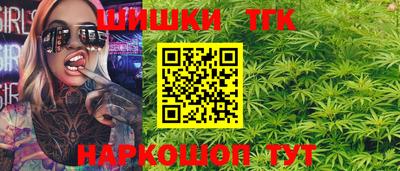 шишки Конаково