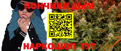 шишки Конаково