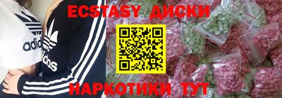 PSILOCYBIN Коммунар