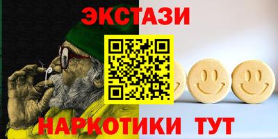 дмт Краснокаменск