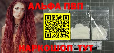 шишки Конаково