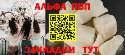 шишки Конаково