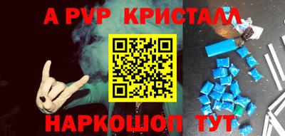 марки nbome Комсомольск-на-Амуре