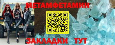 марки nbome Комсомольск-на-Амуре