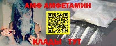 марки nbome Комсомольск-на-Амуре