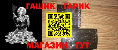 марки nbome Комсомольск-на-Амуре