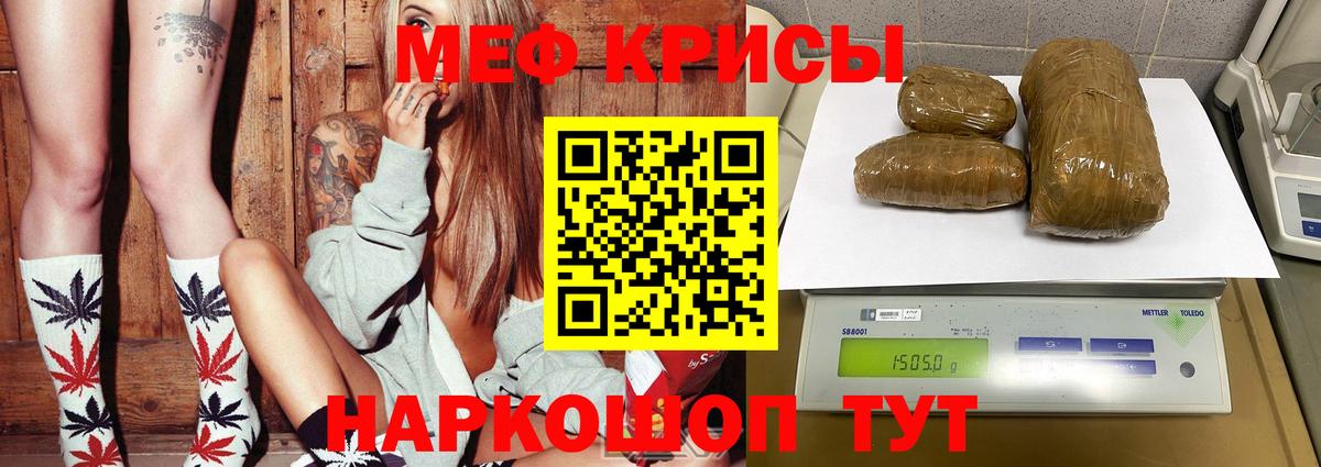 МЯУ-МЯУ  МЯУ-МЯУ  OMG   Вход с VPN  Мефедрон mephedrone  Елизово  продажа наркотиков 