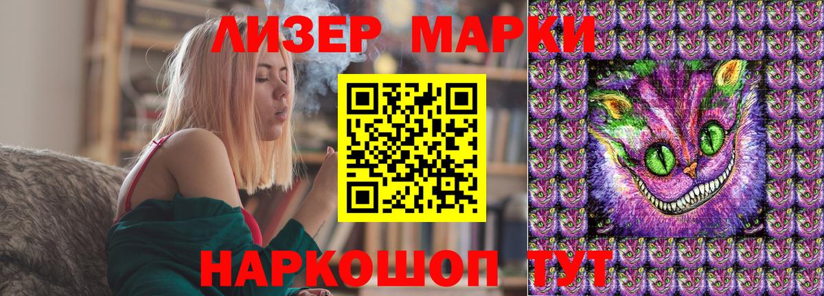 Елизово  Наркотические марки  Вход с VPN  Марки NBOMe 1,5мг  Марки NBOMe 1,5мг 
