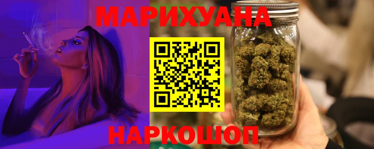 Марихуана планчик  Вход с VPN  Бошки марихуана AK-47  Елизово  Каннабис ГИДРОПОН  Шишки марихуана индика 